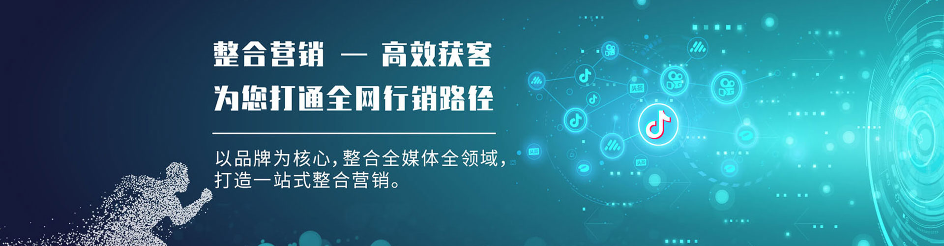 香河sem优化师