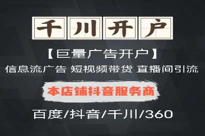 案例解析：SEM竞价专员成功案例